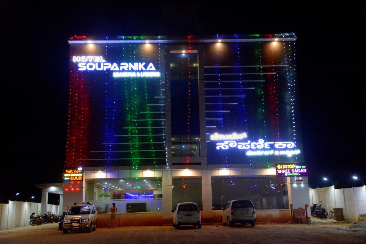 Hotel Souparnika Сагар Экстерьер фото