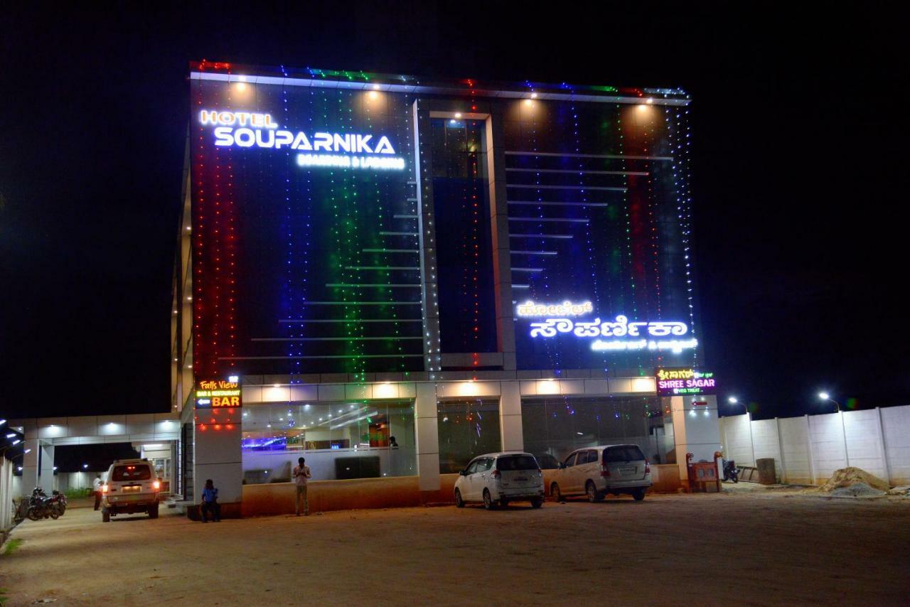 Hotel Souparnika Сагар Экстерьер фото