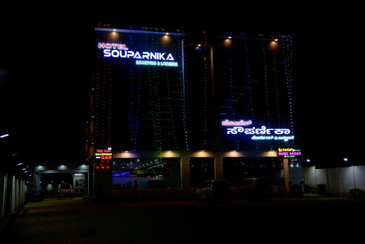 Hotel Souparnika Сагар Экстерьер фото